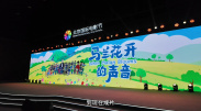 成人涩涩在线播放